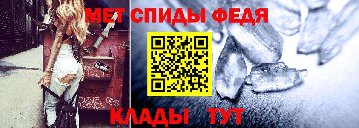 Амфетамин Premium Лысьва