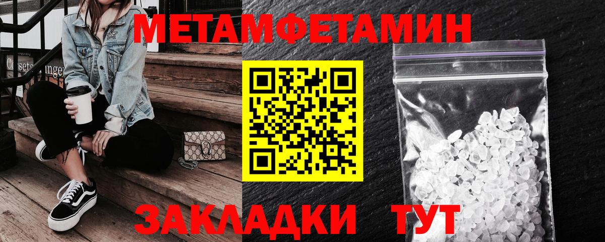 Лысьва  АМФ  блэк спрут ТОР  Amphetamine Premium  Вход с VPN 