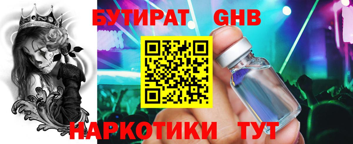 Галлюциногенные грибы Лысьва