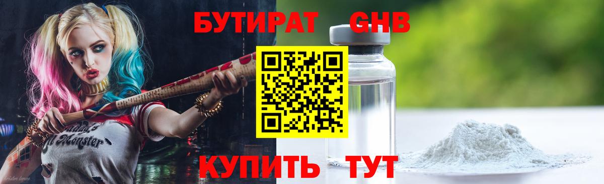 АМФЕТАМИН   Вход с VPN  Лысьва  Мефедрон   ГАШИШ  КОКАИН 