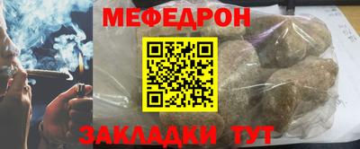 альфа пвп VHQ Уссурийск