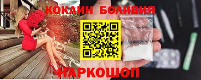 альфа пвп VHQ Уссурийск