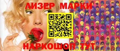 альфа пвп VHQ Уссурийск