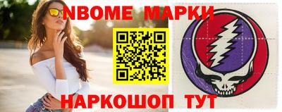 альфа пвп VHQ Уссурийск