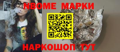 мяу мяу кристалл Усть-Илимск