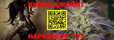 стафф Тула