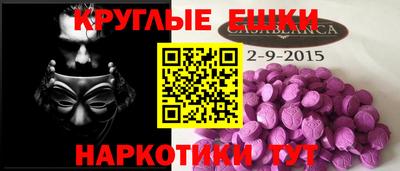 стафф Тула