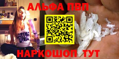 стафф Тула