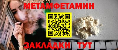 стафф Тула