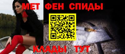 мяу мяу кристалл Усть-Илимск