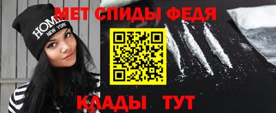 мяу мяу кристалл Усть-Илимск