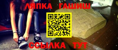 стафф Тула