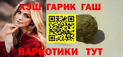 стафф Тула