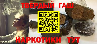 альфа пвп VHQ Уссурийск
