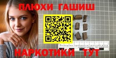 стафф Тула