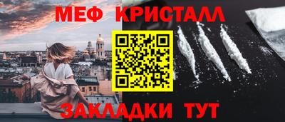стафф Тула