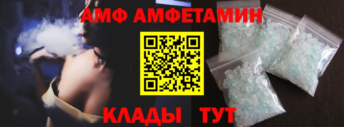 Первитин кристалл  Вход с VPN  Первитин кристалл  Лысьва 