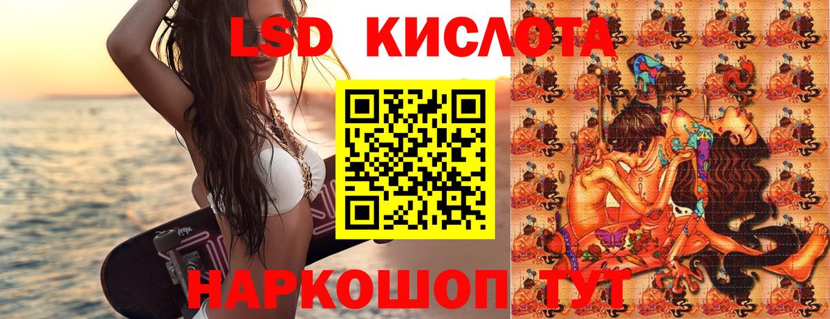 Марки N-bome  Наркотические марки 1500мкг  Вход с VPN  где можно купить   Лысьва 