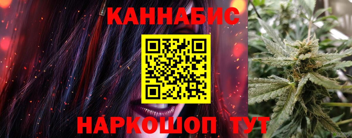 Шишки марихуана LSD WEED  Марихуана тримм  Лысьва  Вход с VPN  МАРИХУАНА тримм 