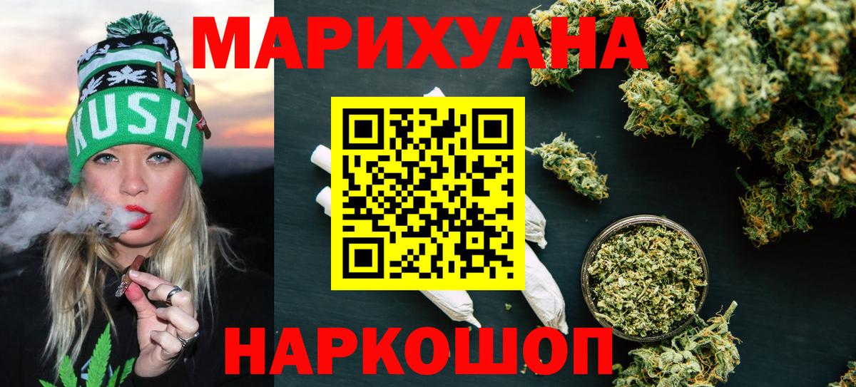 Шишки марихуана Bruce Banner Лысьва